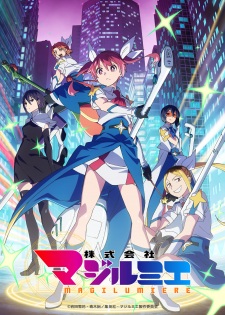Kabushikigaisha Magi-Lumière Season 2 Subtitle Indonesia
