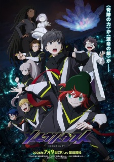 Mebius Dust Subtitle Indonesia