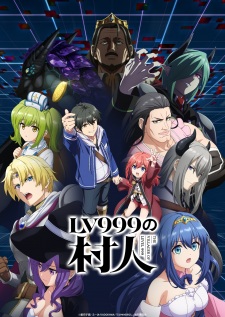 Lv999 no Murabito Subtitle Indonesia