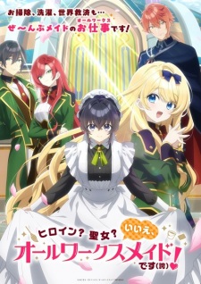Heroine? Seijo? Iie, All Works Maid desu (Hokori)! Subtitle Indonesia