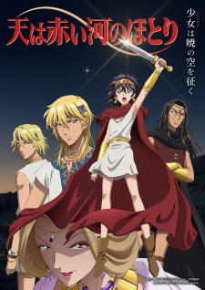 Sora wa Akai Kawa no Hotori Subtitle Indonesia