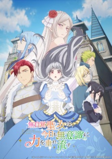 Mujikaku Seijo wa Kyou mo Muishiki ni Chikara wo Tare Nagasu Subtitle Indonesia