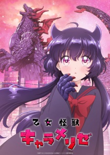 Otome Kaijuu Caraméliser Subtitle Indonesia