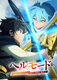 Hell Mode: Yarikomizuki no Gamer wa Hai Settei no Isekai de Musou suru Season 2 Subtitle Indonesia