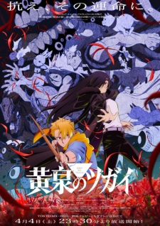 Yomi no Tsugai Subtitle Indonesia