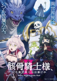 Gaikotsu Kishi-sama, Tadaima Isekai e Odekakechuu Season 2 Subtitle Indonesia