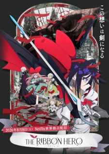 The Ribbon Hero Subtitle Indonesia