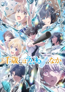 Chitose-kun wa Ramune Bin no Naka Part 2 Subtitle Indonesia