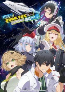 Mezametara Saikyou Soubi to Uchuusenmochi Datta node, Ikkodate Mezashite Youhei toshite Jiyuu ni Ikitai Subtitle Indonesia