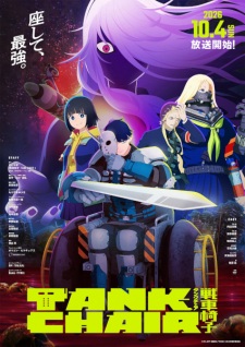 Tank Chair Subtitle Indonesia