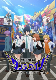 Juuou Mujin Dandivine Subtitle Indonesia