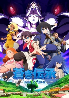 Aoki Denshou Welsh & Shedar Subtitle Indonesia